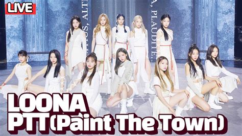 LOONA (이달의 소녀) – PTT (Paint The Town) .